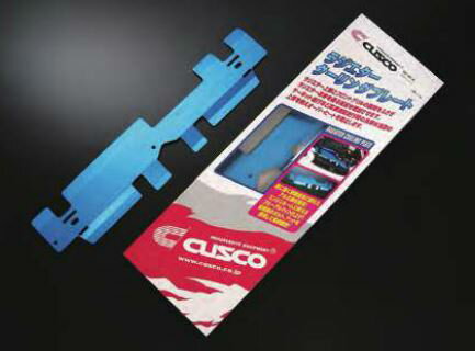 クスコレガシィ BL5/BLE ラジエタークーリングプレート