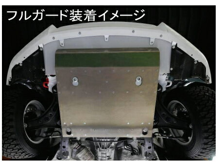 クスコ86 ZN6 ガードシステム フルガード