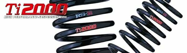 アールエスアールeKカスタム B11W グレードT FF 660 TB H25/6〜 (2013/6〜) Ti2000 DOWN フロントのみ