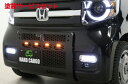 当社塗装品 ハードカーゴHARD CARGO N-VAN JJ1/JJ2 LEDスキッドグリル