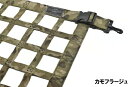 ハードカーゴハードカーゴ HARD CARGO キャリイ 標準ボディ DA16 ルーフネット カモフラージュ