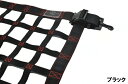 ハードカーゴハードカーゴ HARD CARGO アトレー S700V/S710V ルーフネット ブラック