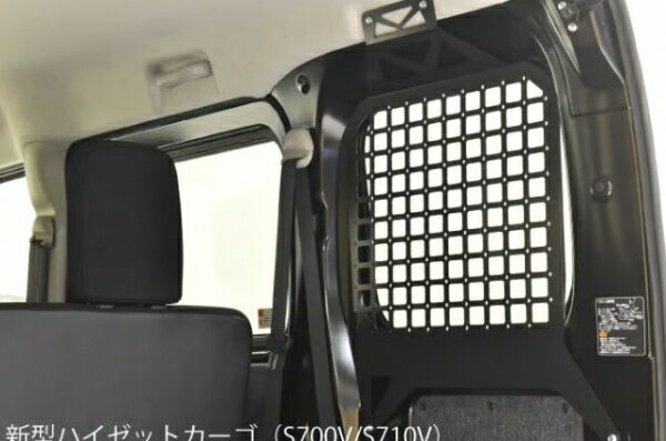 ハードカーゴハードカーゴ HARD CARGO ハイゼットカーゴ S700V/S710V FMC後 ユーティリティパネル 左右2枚セット 小物ラック付