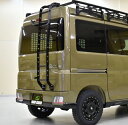 ハードカーゴハードカーゴ HARD CARGO エブリイバン DA17V ラダー