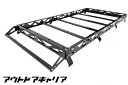 ハードカーゴハードカーゴ HARD CARGO プロボックス P160V/P165V アウトドアキャリア