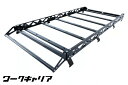 ハードカーゴハードカーゴ HARD CARGO プロボックス P160V/P165V ワークキャリア