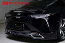 当社塗装品 エムズスピードレクサス LC 500 Rear Under Spoiler