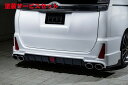当社塗装品 エムズスピードヴォクシー 80 後期 Rear Under Spoiler 未塗装
