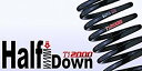 アールエスアールレクサス IS300h AVE30 後期 ダウンサス Ti2000 HALF DOWN フロントのみ