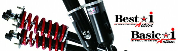 アールエスアールクラウンハイブリッド AWS210 前期後期 車高調 Best i (ベストi) Active ソフト