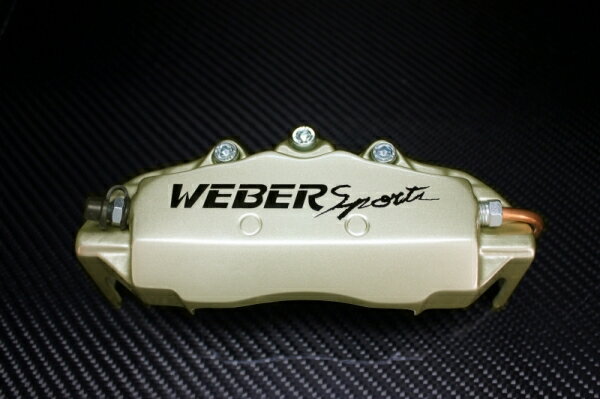 ウェーバースポーツハイセットトラック S500P/S510P 2014.7〜2015.11 ブレーキキャリパーカバー シャンパンゴールド