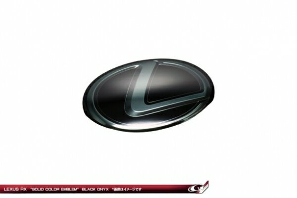 グラージオレクサスマーク レクサス IS300/IS350 ASE30/GSE30 (2020/09〜) エンブレム フロントLマーク ブラックオニキス