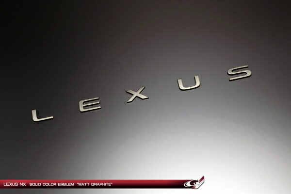 グラージオレクサス IS300h AVE30 エンブレム LEXUS マットグラファイト