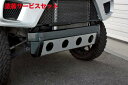 当社塗装品 ガレージベリーエブリイ DA17W/DA17V ハイリフト車 アンダープロテクター FRP製 クリアアルマイト加工(2)