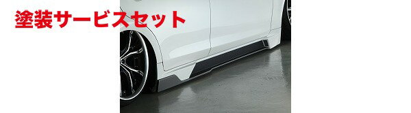 当社塗装品 ブラックパールコンプリートクラウン GRS/AWS21＃ グレード：アスリート JEWELRY LINE neo Series サイドステップ