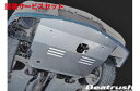 当社塗装品 レイル / ビートラッシュレイル(LAILE) ランサーエボ6 CP9A アンダーパネル(2)