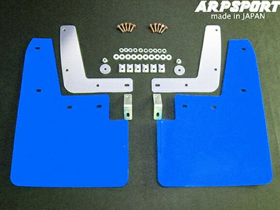 レイル / ビートラッシュレイル(LAILE) ミラージュ/ランサー CJ4A/CN9A マッドフラップ リア ブルー