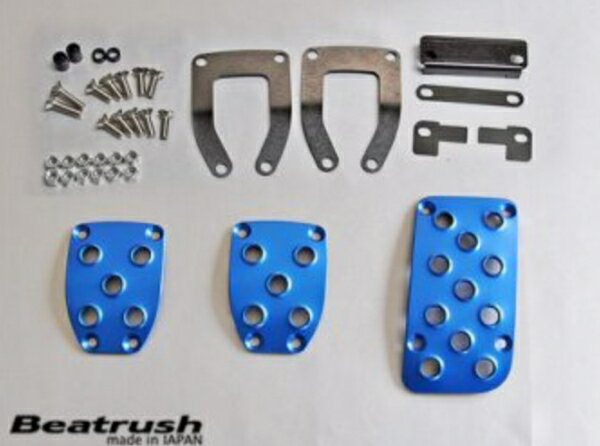 レイル / ビートラッシュレイル(LAILE) 86/BRZ ZN6/ZC6/ZD8 MT車専用 ペダルセット ディープ・ブルー