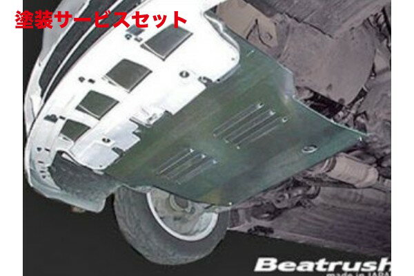 当社塗装品 レイル / ビートラッシュレイル(LAILE) インテグラ DC2 タイプR 98モデル アンダーパネル