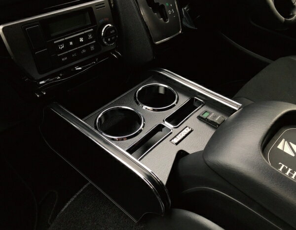 レガンスハイエース 200系 1-8型 インテリアカップホルダー Model3 マホガニー クロームモール