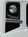 ブレスエブリイワゴン DA17W フロントハーフスポイラー Ver.2専用 LEDライト 発光色:青
