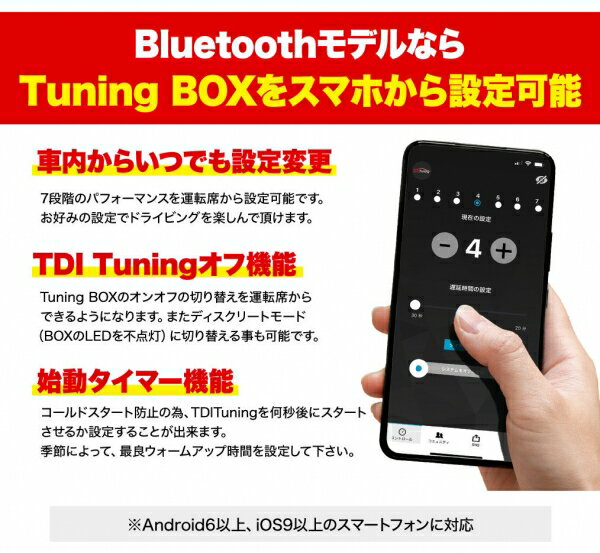 TDI���塼�˥󥰥ȥ西 ���ɥ��롼����300 3.5 415PS CRTD4 Petrol Tuning Box Bluetooth(����93005)��