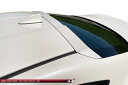 グラージオGR86 ZN8 SPORTDESIGN リヤルーフスポイラー FRP製 塗装済 クリスタルブラックシリカ (D4S)