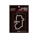 ハセプロ都道府県サーキットステッカー Lサイズ 奈良