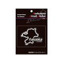 ハセプロ都道府県サーキットステッカー Lサイズ 福岡