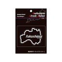 ハセプロ都道府県サーキットステッカー Lサイズ 福島