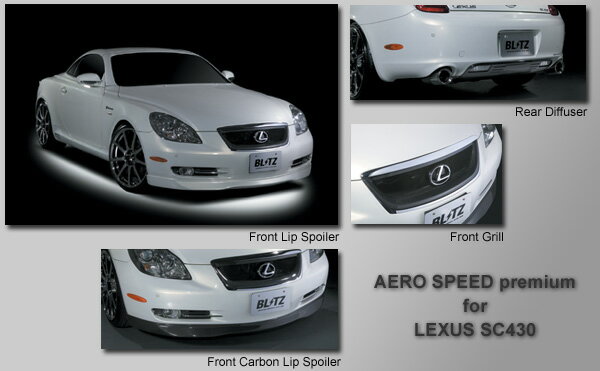ブリッツリヤカーボンディフューザー UZZ40 LEXUS SC430 05/08-06/07 UZZ40 3UZ-FE
