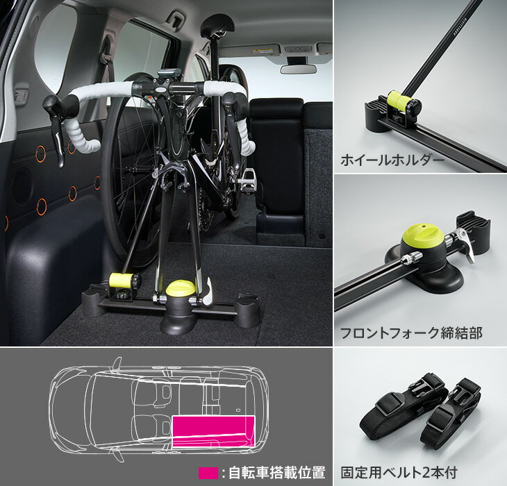 モデリスタシエンタ 170系 後期 サイクルホルダー【個人宅発送不可】