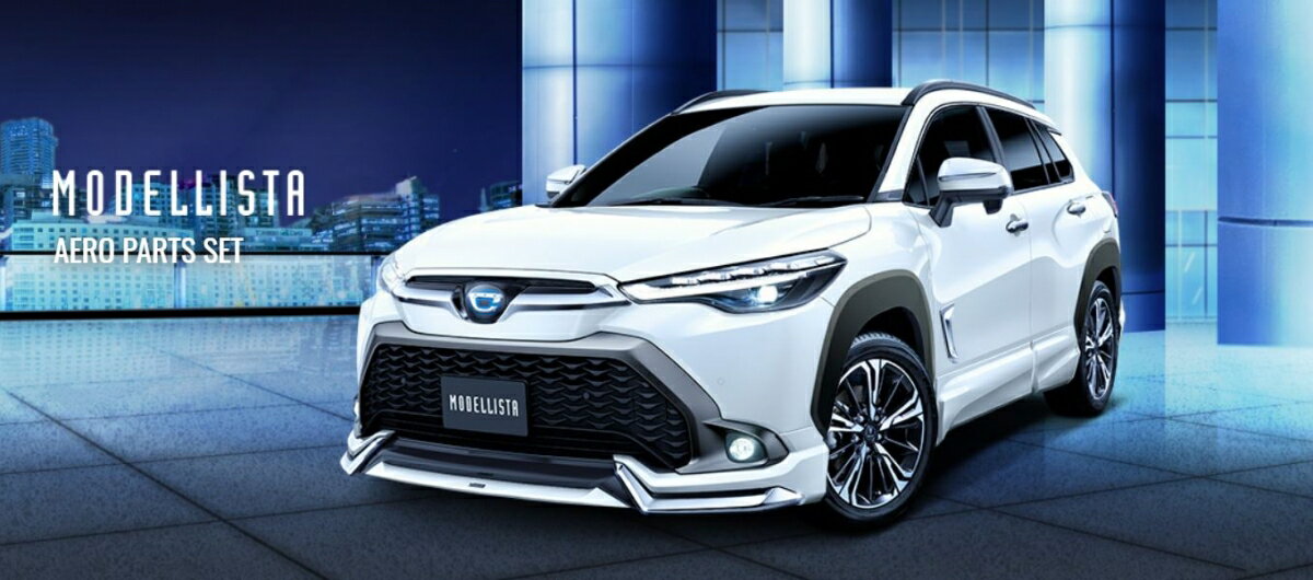 モデリスタカローラクロス 10系 前期 エアロパーツセットB 素地【個人宅発送不可】