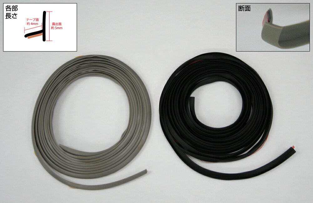 エルエックスモードゴムモールLEXUS用グレー