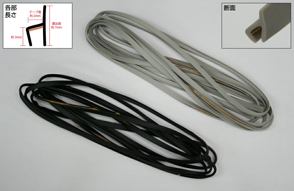 エルエックスモードゴムモール TOYOTA用ブラック