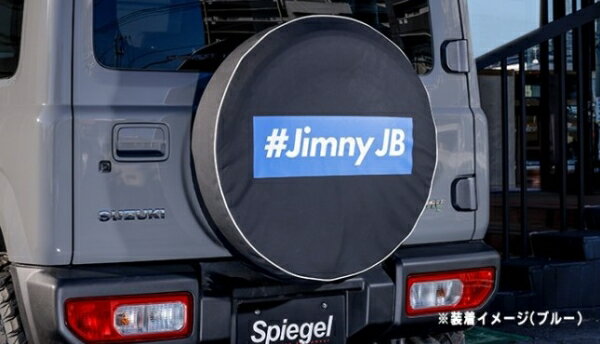ジムニー JB64 | タイヤカバー【シュピーゲル】ジムニー JB23W/JB64W スペアタイヤカバー ボックスロゴ ブルー