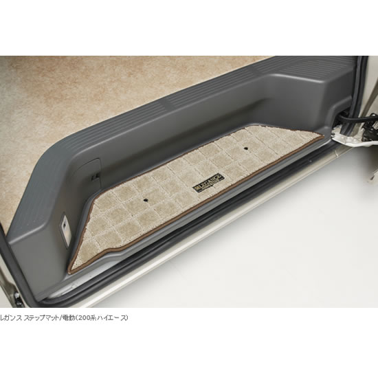 レガンスハイエース 200系 ワイドボディ 電動無 ワッフルステップマット 左1枚 マットブラック/フチ ス..