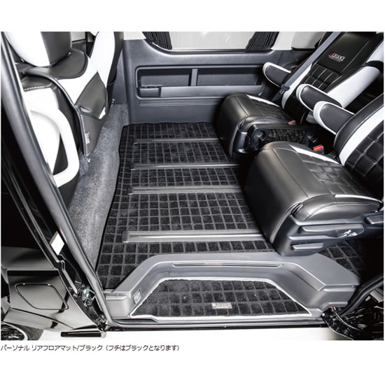レガンスハイエース 200 ワイド 架装/ファインテックツアラー 2016.9- ロング リアフロアマット ワッフ..