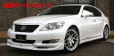 当社塗装品 エルエックスモードLEXUS LS460 40系 中期 LXカーボンフロントスポイラー スポーツライン 未塗装 USF40/41/45/46(2)