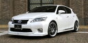 エルエックスモードLEXUS CT200h 10系 前期 LXスマートLED8点セット(前期用) ZWA10