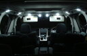 エルエックスモードエスティマ 50 後期 LXスマートLED15点セット アンバー
