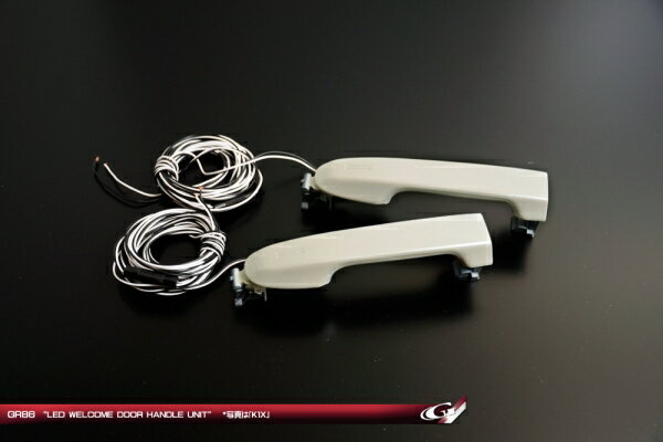 グラージオGR86 ZN8 LEDウェルカムドアハンドルユニット 左右セット クリスタルブラックシリカ