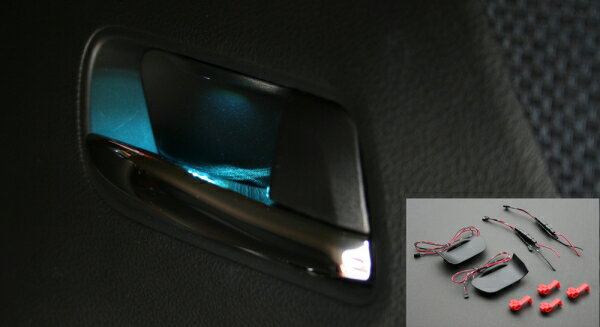 エルエックスモードシエンタ 170系 後期 LXインナードアイルミネーション 2枚セット B2タイプ LEDカラー ブルー