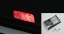 エルエックスモードプリウス 50系 LXスマートLEDバルブ「紅」(T10タイプバルブ)