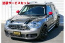カラー番号をご指定下さいマックスコーポレーションBMW MINI CROSSOVER F60 ドアミラーカバー チリレッド