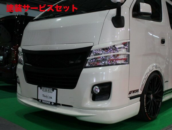 楽天市場】nv350 グリル ボディラインの通販 楽天市場】nv350 グリル ボディラインの通販