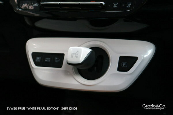 グラージオプリウス 50系 ホワイトパールED シフトノブ
