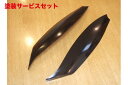 当社塗装品 シルキーシャークプロジェクトVW GOLF V アイライン Type1 FRP製 未塗装・黒ゲルコート仕上げ