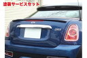 当社塗装品 シルキーシャークプロジェクトBMW MINI R58クーペ専用 リアウイング FRP製 未塗装・黒ゲルコート仕上げ