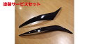 当社塗装品 シルキーシャークプロジェクトZ4 E85/E86 アイライン Type3 FRP製 未塗装・黒ゲルコート仕上げ